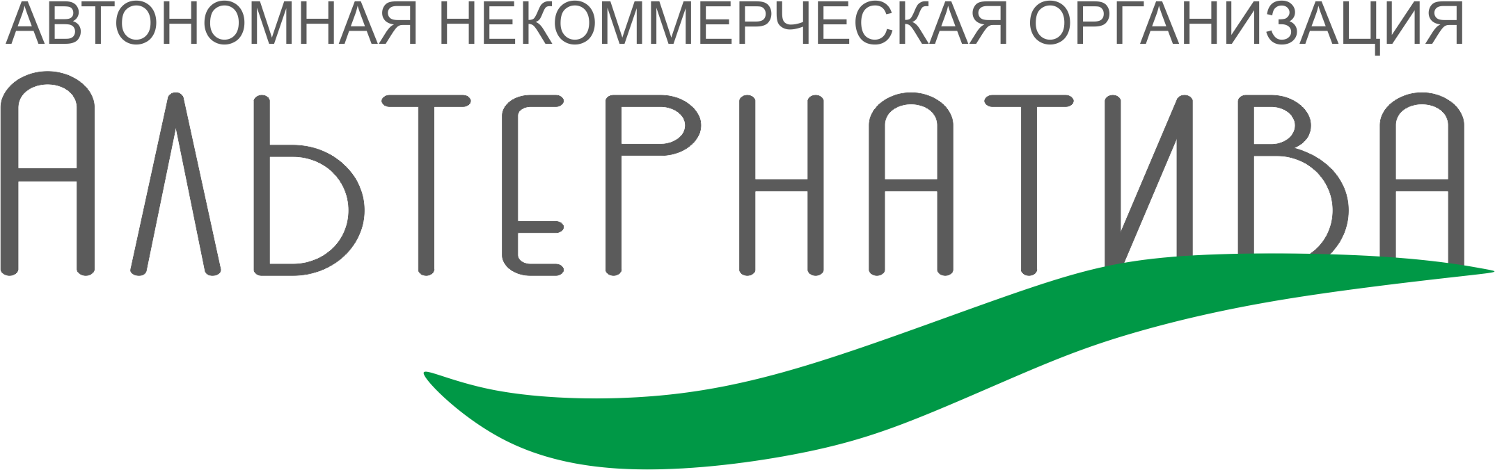 лого помогаем бездомным людям в Перми